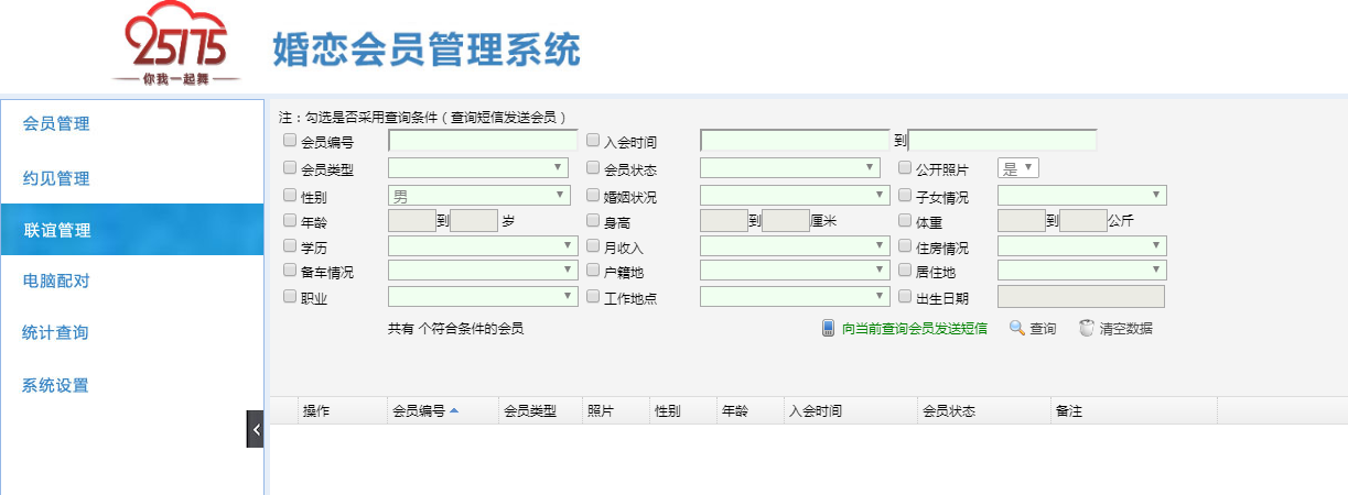 图片加载出错