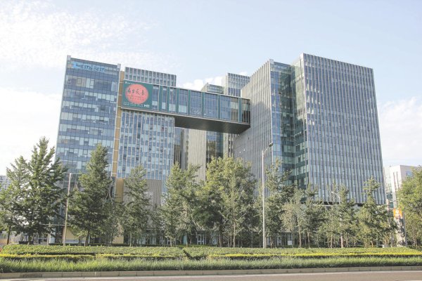 配资系统开发 冲刺港股上市 拉卡拉跨境支付与数字货币战略能否破局？